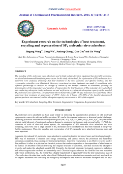 Experiment research on the technologies of heat treatment
