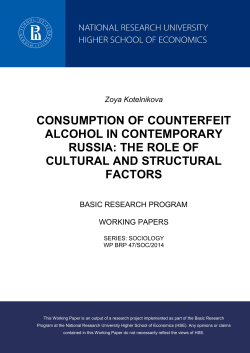 CONSUMPTION OF COUNTERFEIT ALCOHOL IN