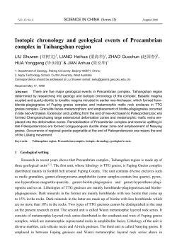 Isotopic chronology and geological events of Precambrian complex