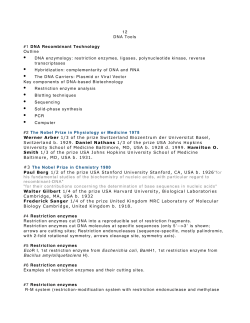Lecture 12 - Rutgers Chemistry
