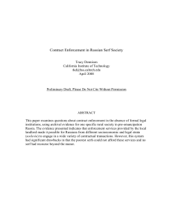 Contract Enforcement in Russian Serf Society