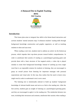 A Balanced Diet in English Teaching