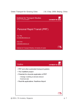 Personal Rapid Transit (PRT)