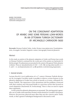 on the consonant adaptation of arabic (and some persian) loan
