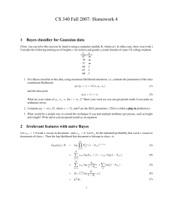 CS 340 Fall 2007: Homework 4