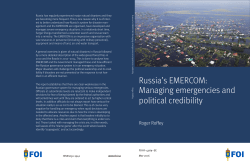 Managing emergencies and political credibility