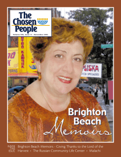 Brighton Beach Memoirs - Chosen People Ministries