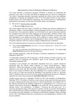 Discourse Functions of Possessive Pronouns