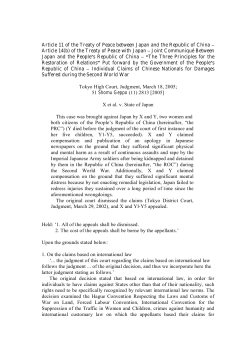 Article 14(b) of the Treaty of Peace with Japan J