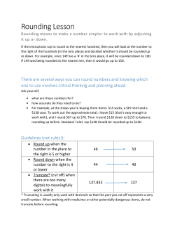 Rounding Lesson