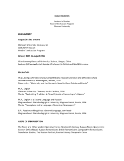 OLGA VOLKOVA EMPLOYMENT August 2016 to present Clemson