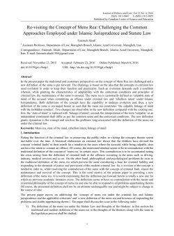 Re-visiting the Concept of Mens Rea: Challenging the Common
