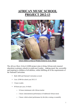 african music school project 2012-13