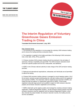 The Interim Regulation of Voluntary Greenhouse Gases Emission