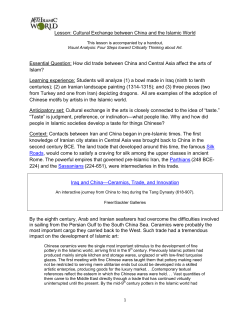 Lesson: Cultural Exchange between China and the Islamic World