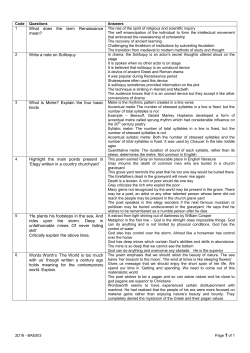 What does the term Renaissance mean? Write a note on Soliloquy