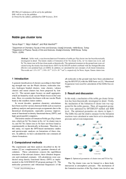 Noble gas cluster ions