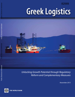 Greek Logistics - Open Knowledge Repository
