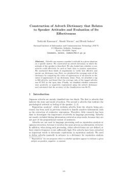 Construction of Adverb Dictionary that Relates to Speaker Attitudes