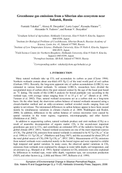 Greenhouse gas emissions from a Siberian alas