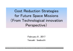 Cost Reduction Strategies for Future Space Missions （From