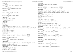1982 FI4.1 若x = log log a a ，其中a > 0 及a &ne; 1，求x 。 Find x if x