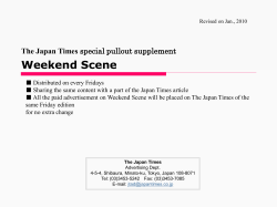 The Japan Times 4-5-4, SHIBAURA, MINATO