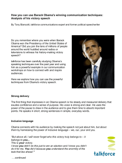 How you can use Barack Obama`s winning communication