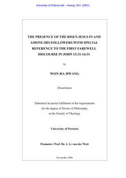 the presence ofthe risen jesus inand amonghis followers with