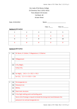 1213_S3_CHEM_UT2_ans..