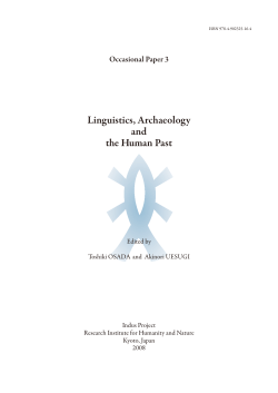 Linguistics, Archaeology and the Human Past