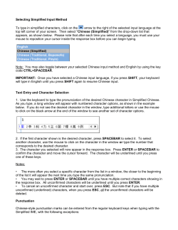 Selecting Simplified Input Method To type in simplified characters