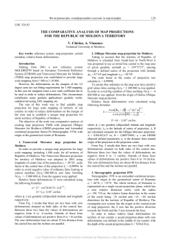 THE COMPARATIVE ANALYSIS OF MAP PROJECTIONS FOR THE