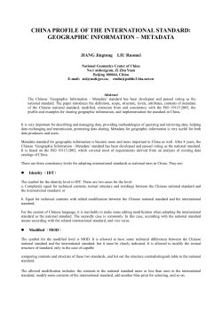 CHINA PROFILE OF THE INTERNATIONAL STANDARD