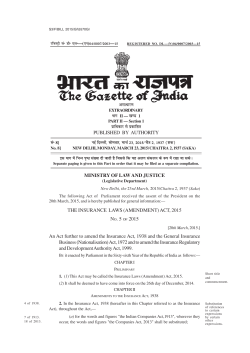 (Amendment) Act, 2015.