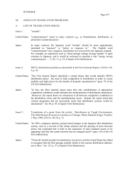 annex on translation problems