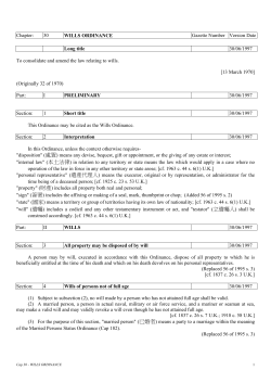 Cap 30 - WILLS ORDINANCE