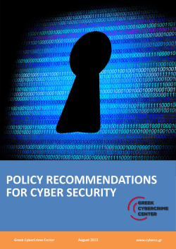 4 advice on security - Greek Cybercrime Center