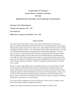 PUTIN`S REGIME AND - School of History and Sociology
