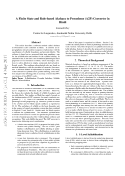 A Finite State and Rule-based Akshara to Prosodeme (A2P