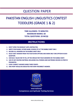 pakistan-english-linguistics-contest-toddlers-grade-1-2