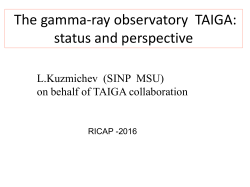 The gamma-ray observatory TAIGA: status and