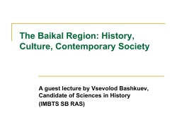 The Baikal Region: History, Culture, Contemporary Society