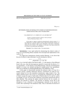 Determination of refractive index of heterogeneous substances for X