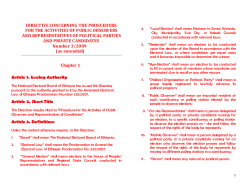 directive concerning the proecedure for the activities of public