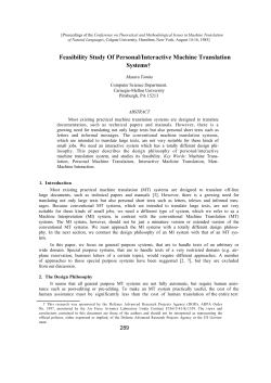 Feasibility study of personal/interactive machine translation systems