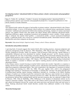 Investigating teachers` educational beliefs in Chinese