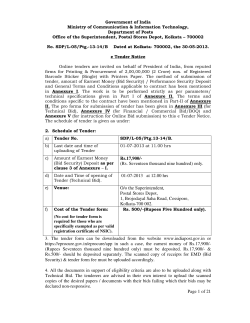 Rs.17,900/- (Rs. Seventeen thousand nine hundred