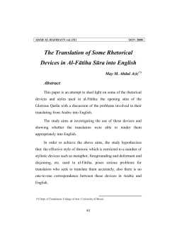 The Translation of Some Rhetorical Devices in Al-Fātiha Sūra