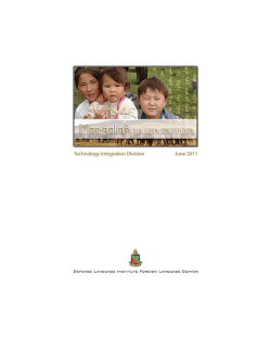 Table Of Contents - FAMiliarization Home Page